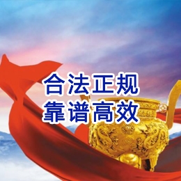 云南讨账公司